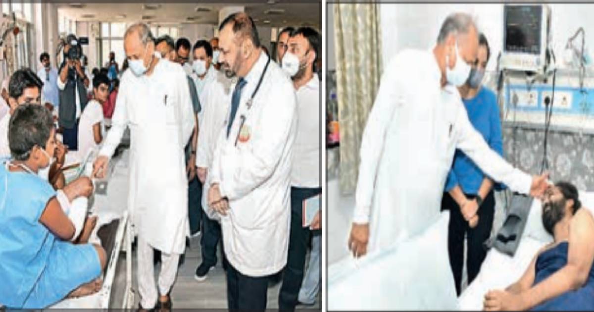 GEHLOT CONDUCTS SURPRISE INSPECTION OF SMS HOSPITAL!